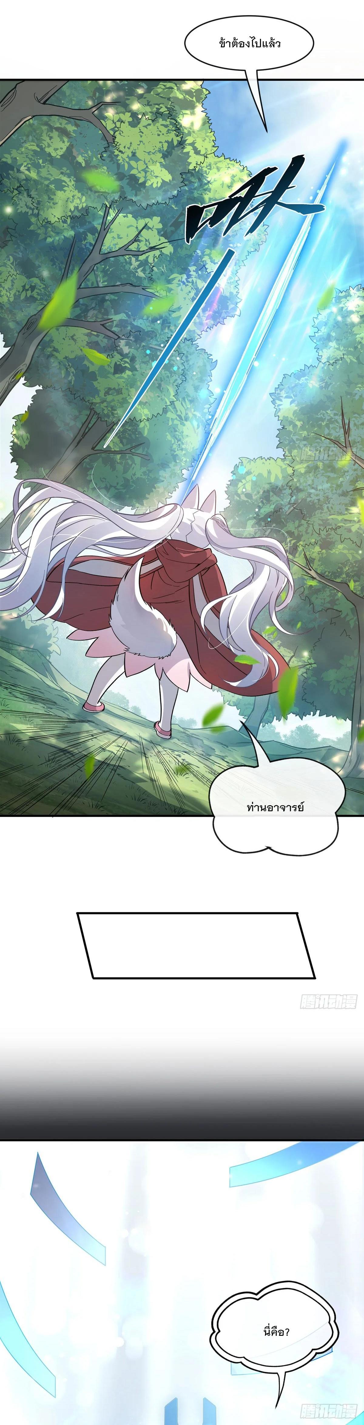 Manga-lc-com อ่านมังงะ อ่านการ์ตูน ออนไลน์ ฟรี My Female Disciples are all Future Masters of the Heavens ตอนที่ 1 2 3 4 5 6 7 8 9 10 11 12 13 14 ฟรี ไม่มีโฆษณา Manga-lc - อ่าน มังงะ อ่าน การ์ตูน ออนไลน์ อ่านมังงะ ฟรี