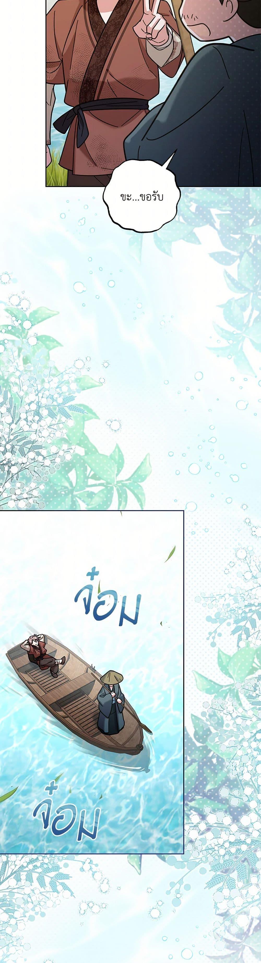 Manga-lc-com อ่านมังงะ อ่านการ์ตูน ออนไลน์ ฟรี The Overflowing Elixir of the Fallen House ตอนที่ 1 2 3 4 5 6 7 8 9 10 11 12 13 14 ฟรี ไม่มีโฆษณา Manga-lc - อ่าน มังงะ อ่าน การ์ตูน ออนไลน์ อ่านมังงะ ฟรี