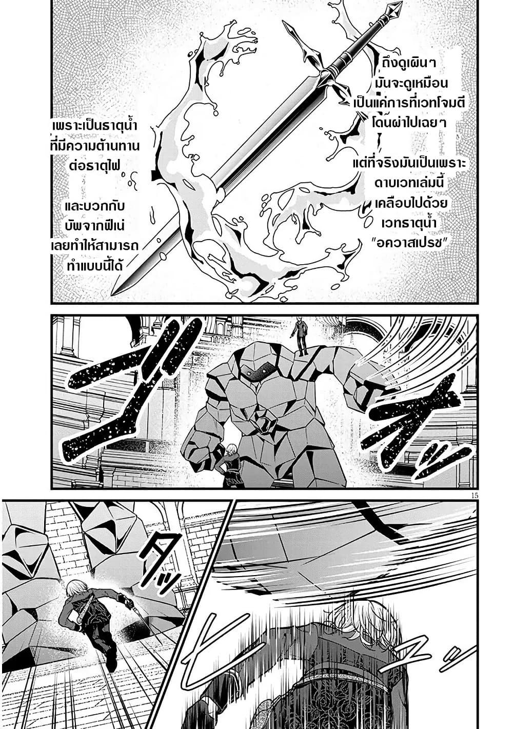 Manga-lc-com อ่านมังงะ อ่านการ์ตูน ออนไลน์ ฟรี Rojiura de Hirotta Onnanoko ga Bad End-go no Otome Game no Heroine Datta Ken ตอนที่ 1 2 3 4 5 6 7 8 9 10 11 12 13 14 ฟรี ไม่มีโฆษณา Manga-lc - อ่าน มังงะ อ่าน การ์ตูน ออนไลน์ อ่านมังงะ ฟรี