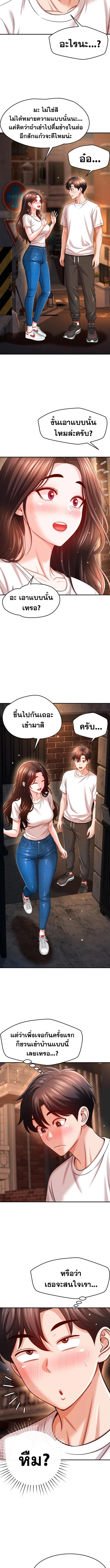 Doujin-Lc- อ่าน โดจิน มังฮวา เกาหลี ญี่ปุ่น จีน แปลไทย Taming My New ตอนที่ 1 2 3 4 5 6 7 8 9 10 11 12 13 14 ฟรี ไม่มีโฆษณา อ่าน โดจิน Manhwa เกาหลี ญี่ปุ่น จีน เรามีครบ คัดมาให้เน้นๆ โดจิน 18+ รับประกันความฟินโดย  Doujin Lc