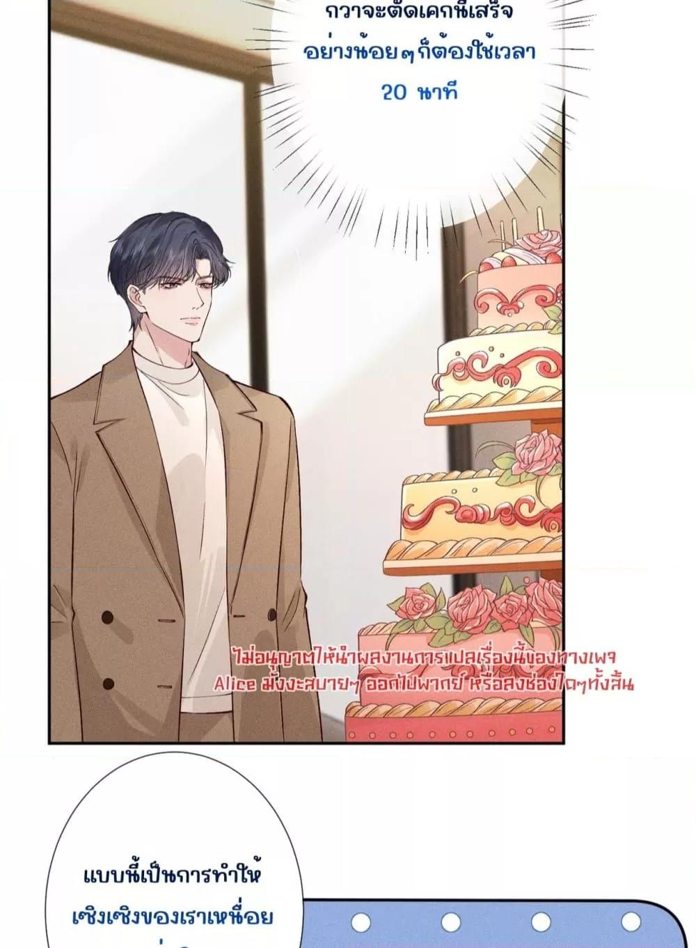 Manga-lc-com อ่านมังงะ อ่านการ์ตูน ออนไลน์ ฟรี TheAll-Around ตอนที่ 1 2 3 4 5 6 7 8 9 10 11 12 13 14 ฟรี ไม่มีโฆษณา Manga-lc - อ่าน มังงะ อ่าน การ์ตูน ออนไลน์ อ่านมังงะ ฟรี