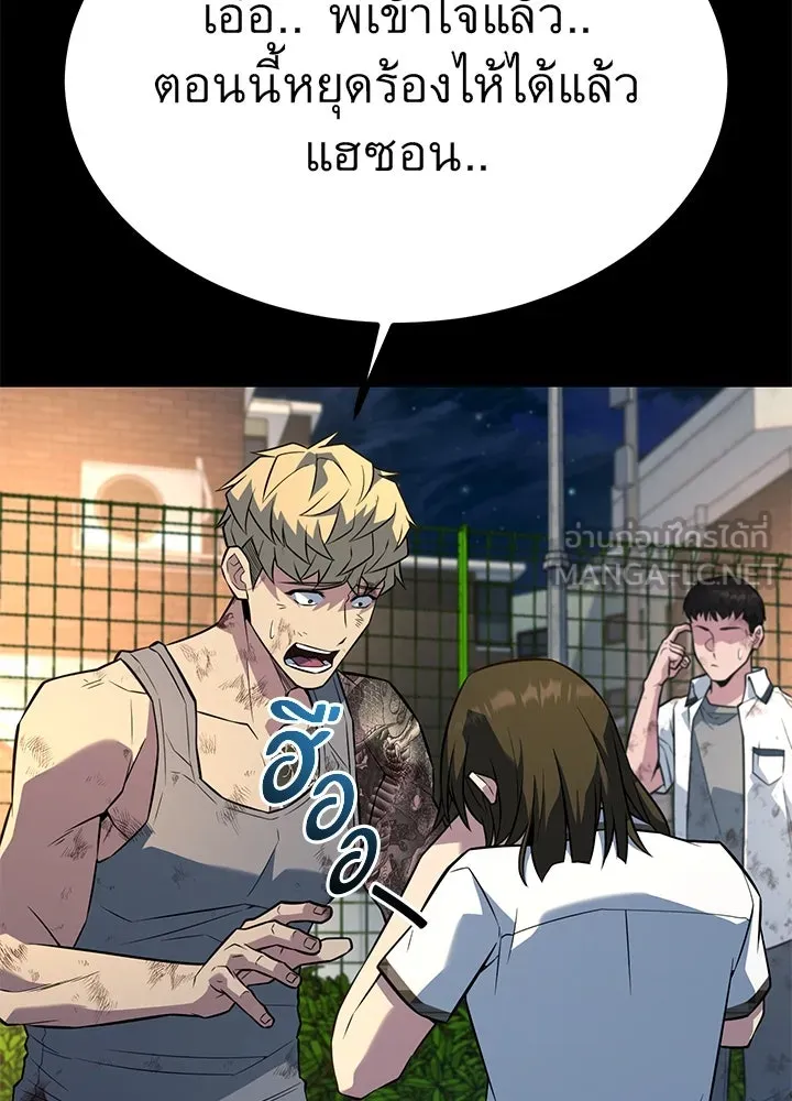 ราชาลานประลอง ตอนที่ 28 รูปที่ 93