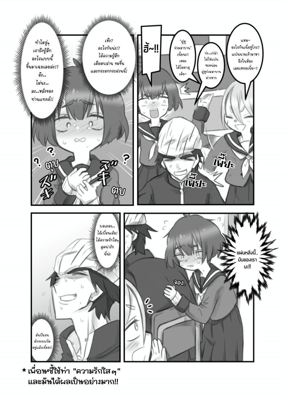 Manga-lc-com อ่านมังงะ อ่านการ์ตูน ออนไลน์ ฟรี Masaka jibun ga joshi ni naru nante ตอนที่ 1 2 3 4 5 6 7 8 9 10 11 12 13 14 ฟรี ไม่มีโฆษณา Manga-lc - อ่าน มังงะ อ่าน การ์ตูน ออนไลน์ อ่านมังงะ ฟรี