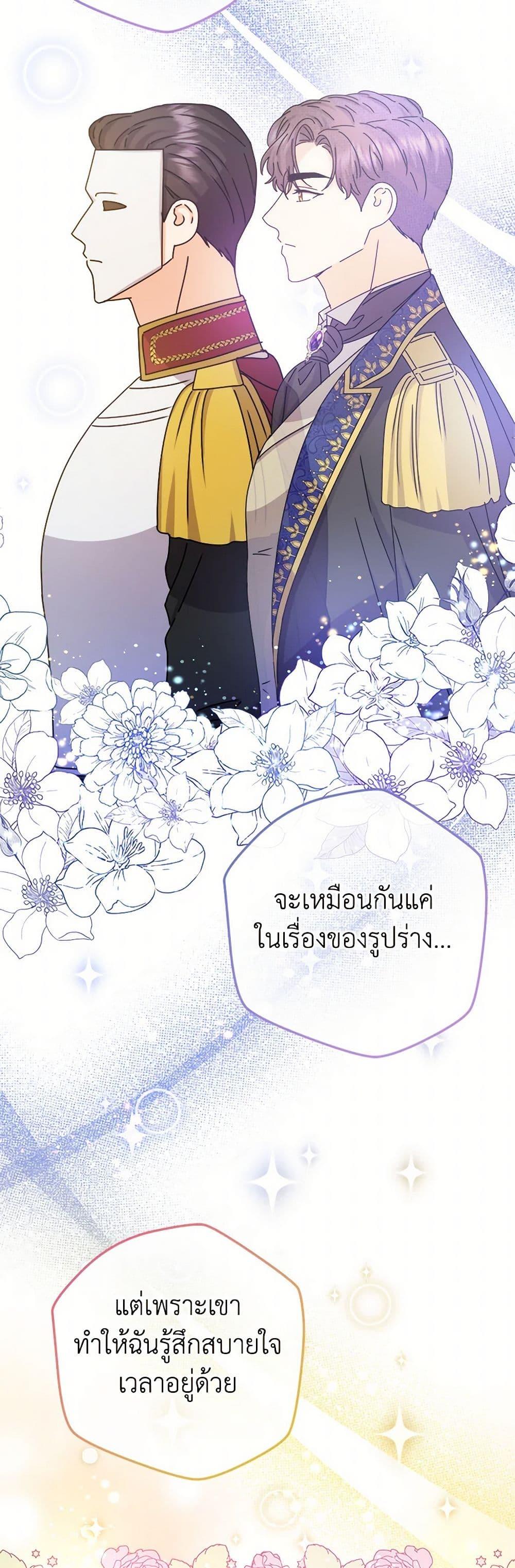 Manga-lc-com อ่านมังงะ อ่านการ์ตูน ออนไลน์ ฟรี From Maid to Queen ตอนที่ 1 2 3 4 5 6 7 8 9 10 11 12 13 14 ฟรี ไม่มีโฆษณา Manga-lc - อ่าน มังงะ อ่าน การ์ตูน ออนไลน์ อ่านมังงะ ฟรี