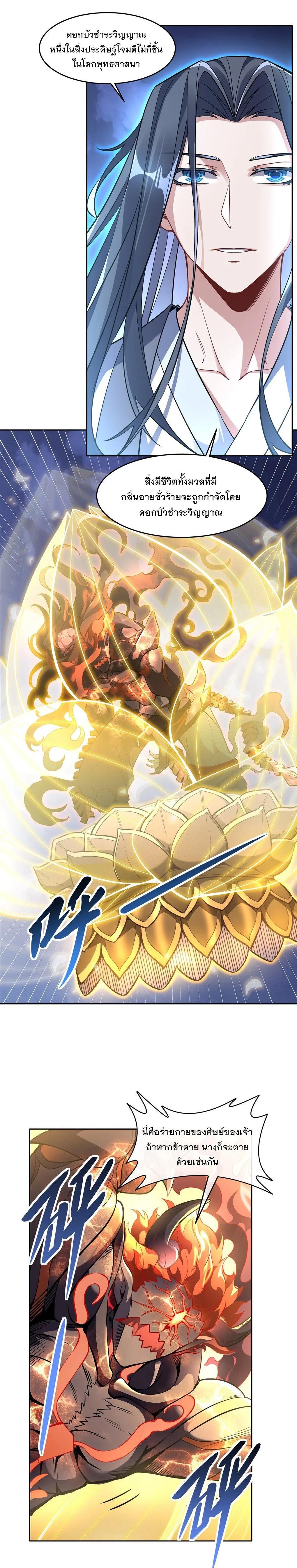 Manga-lc-com อ่านมังงะ อ่านการ์ตูน ออนไลน์ ฟรี My Female Disciples are all Future Masters of the Heavens ตอนที่ 1 2 3 4 5 6 7 8 9 10 11 12 13 14 ฟรี ไม่มีโฆษณา Manga-lc - อ่าน มังงะ อ่าน การ์ตูน ออนไลน์ อ่านมังงะ ฟรี