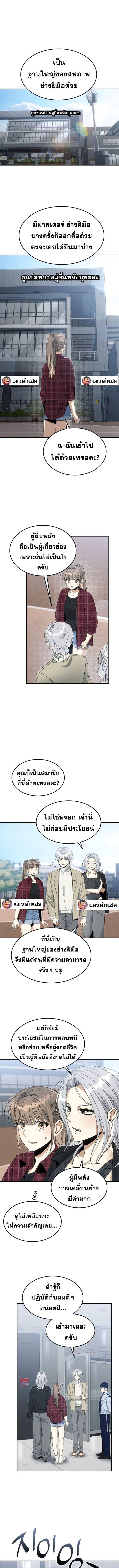 Manga-lc-com อ่านมังงะ อ่านการ์ตูน ออนไลน์ ฟรี The Hunter Lives in a Rented Apartment ตอนที่ 1 2 3 4 5 6 7 8 9 10 11 12 13 14 ฟรี ไม่มีโฆษณา Manga-lc - อ่าน มังงะ อ่าน การ์ตูน ออนไลน์ อ่านมังงะ ฟรี