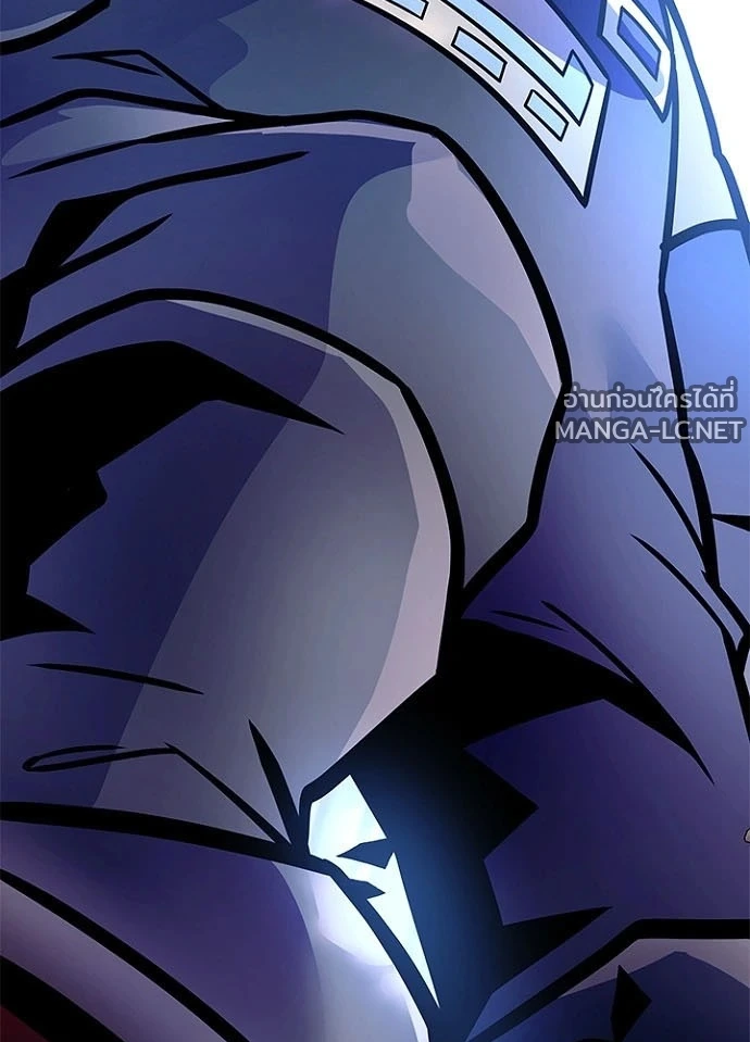 Villain to kill ตอนที่ 248 รูปที่ 185