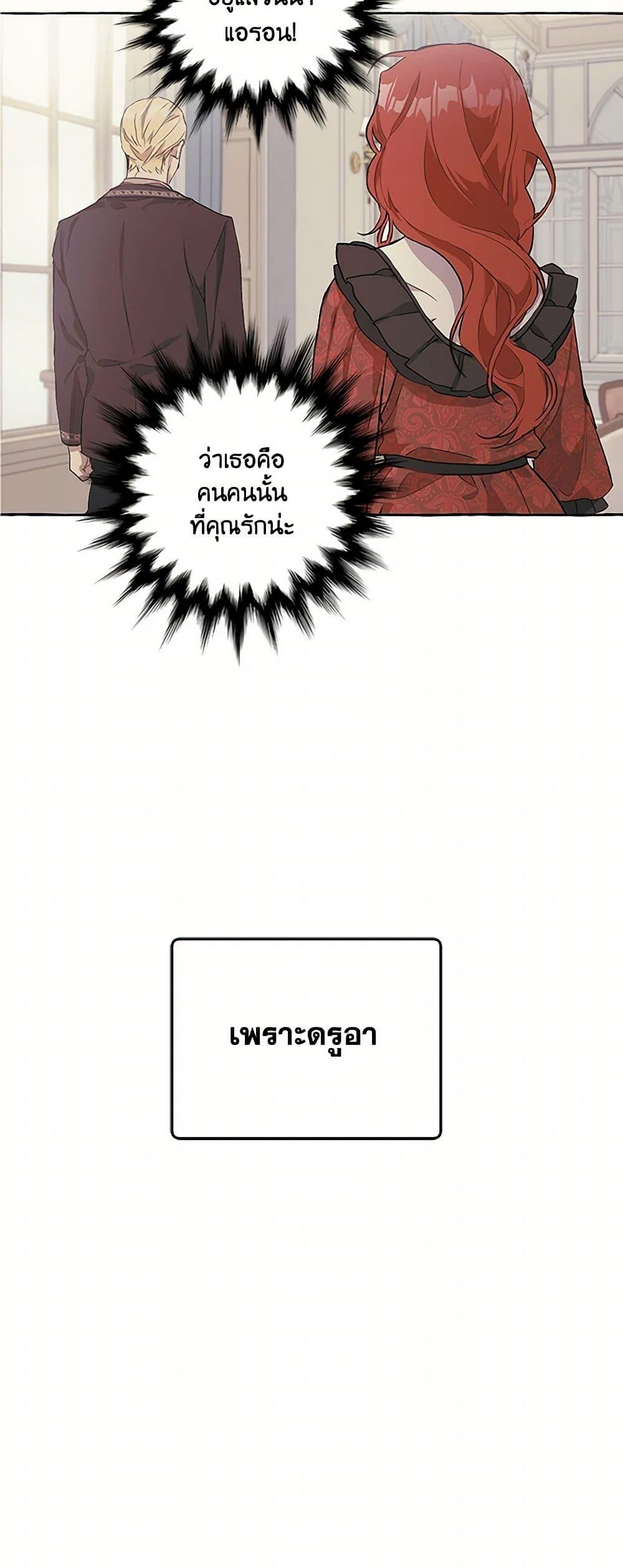 Manga-lc-com อ่านมังงะ อ่านการ์ตูน ออนไลน์ ฟรี It Was All a Mistake ตอนที่ 1 2 3 4 5 6 7 8 9 10 11 12 13 14 ฟรี ไม่มีโฆษณา Manga-lc - อ่าน มังงะ อ่าน การ์ตูน ออนไลน์ อ่านมังงะ ฟรี