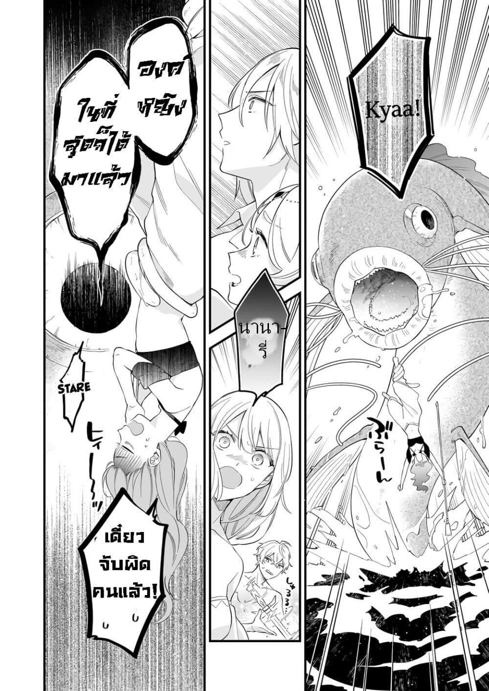 Manga-lc-com อ่านมังงะ อ่านการ์ตูน ออนไลน์ ฟรี I Want to Be a Receptionist of The Magic World! ตอนที่ 1 2 3 4 5 6 7 8 9 10 11 12 13 14 ฟรี ไม่มีโฆษณา Manga-lc - อ่าน มังงะ อ่าน การ์ตูน ออนไลน์ อ่านมังงะ ฟรี