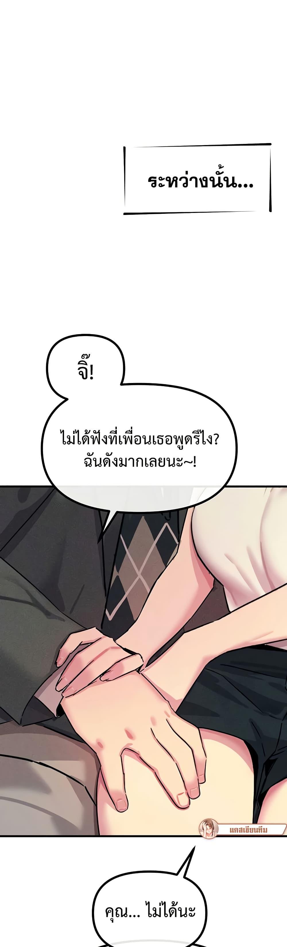 Doujin-Lc- อ่าน โดจิน มังฮวา เกาหลี ญี่ปุ่น จีน แปลไทย You Won’t ตอนที่ 1 2 3 4 5 6 7 8 9 10 11 12 13 14 ฟรี ไม่มีโฆษณา อ่าน โดจิน Manhwa เกาหลี ญี่ปุ่น จีน เรามีครบ คัดมาให้เน้นๆ โดจิน 18+ รับประกันความฟินโดย  Doujin Lc