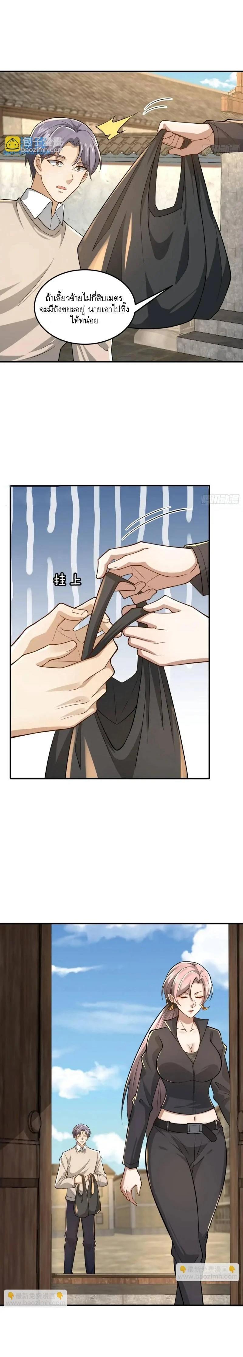 Manga-lc-com อ่านมังงะ อ่านการ์ตูน ออนไลน์ ฟรี The First Order ตอนที่ 1 2 3 4 5 6 7 8 9 10 11 12 13 14 ฟรี ไม่มีโฆษณา Manga-lc - อ่าน มังงะ อ่าน การ์ตูน ออนไลน์ อ่านมังงะ ฟรี