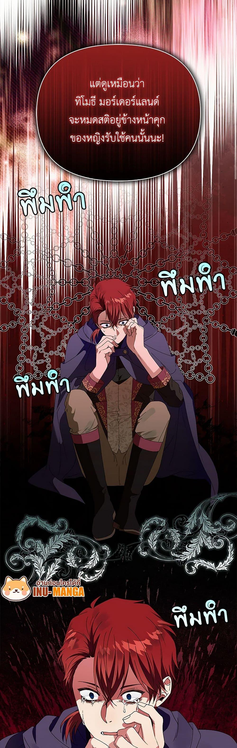 Manga-lc-com อ่านมังงะ อ่านการ์ตูน ออนไลน์ ฟรี The Bird Empress ตอนที่ 1 2 3 4 5 6 7 8 9 10 11 12 13 14 ฟรี ไม่มีโฆษณา Manga-lc - อ่าน มังงะ อ่าน การ์ตูน ออนไลน์ อ่านมังงะ ฟรี