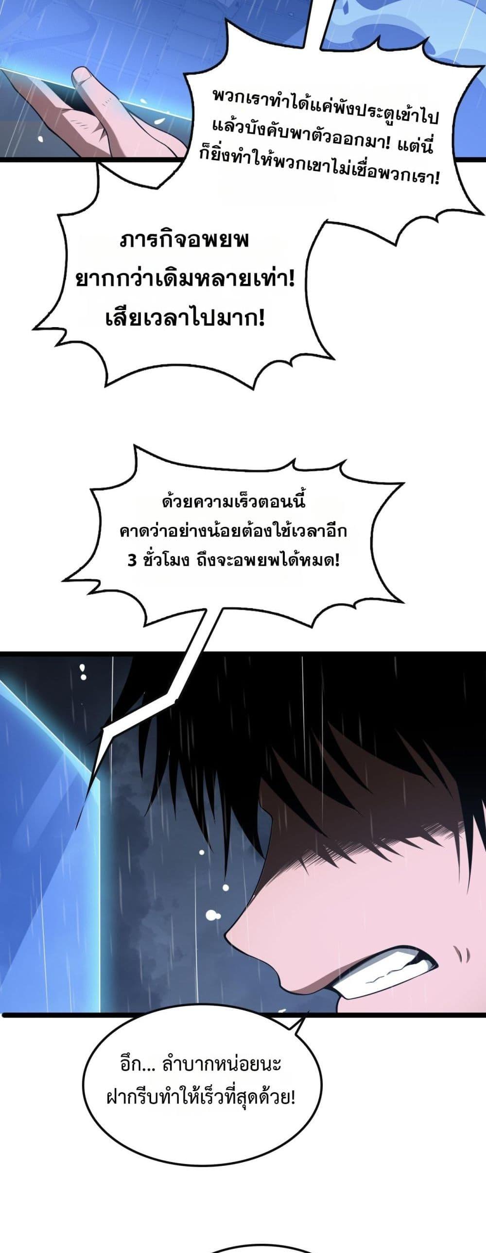 Manga-lc-com อ่านมังงะ อ่านการ์ตูน ออนไลน์ ฟรี DoomsdaySword ตอนที่ 1 2 3 4 5 6 7 8 9 10 11 12 13 14 ฟรี ไม่มีโฆษณา Manga-lc - อ่าน มังงะ อ่าน การ์ตูน ออนไลน์ อ่านมังงะ ฟรี