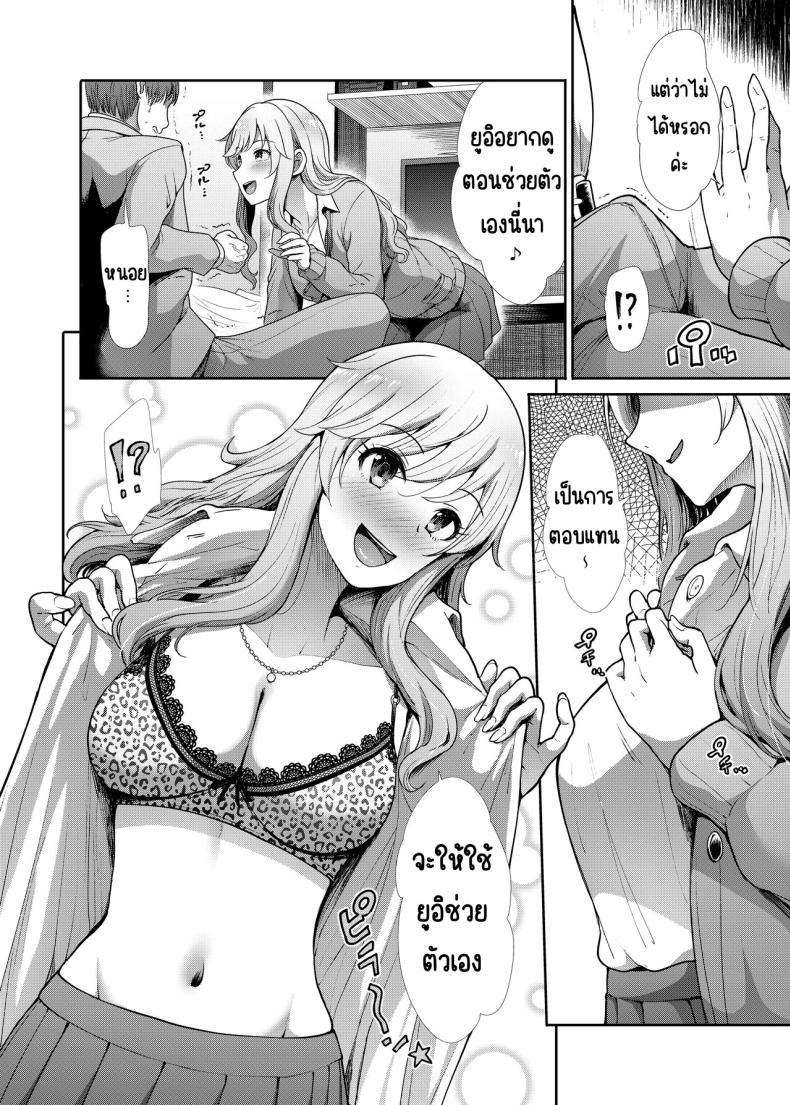 Doujin-Lc- อ่าน โดจิน มังฮวา เกาหลี ญี่ปุ่น จีน แปลไทย ครั้งแรกกับสาว ม.ปลาย [Takemasaya (Takemasa Takeshi)] JK to Hajimete Ecchi - First Sex With JK (THE iDOLM@STER CINDERELLA GIRLS) ตอนที่ 1 2 3 4 5 6 7 8 9 10 11 12 13 14 ฟรี ไม่มีโฆษณา อ่าน โดจิน Manhwa เกาหลี ญี่ปุ่น จีน เรามีครบ คัดมาให้เน้นๆ โดจิน 18+ รับประกันความฟินโดย  Doujin Lc