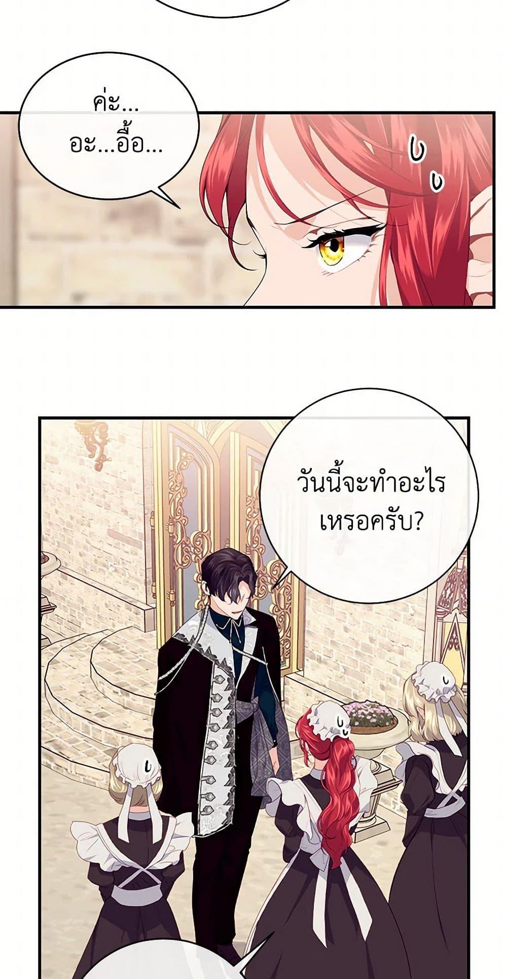 Manga-lc-com อ่านมังงะ อ่านการ์ตูน ออนไลน์ ฟรี The Elegant Sea of Savagery ตอนที่ 1 2 3 4 5 6 7 8 9 10 11 12 13 14 ฟรี ไม่มีโฆษณา Manga-lc - อ่าน มังงะ อ่าน การ์ตูน ออนไลน์ อ่านมังงะ ฟรี