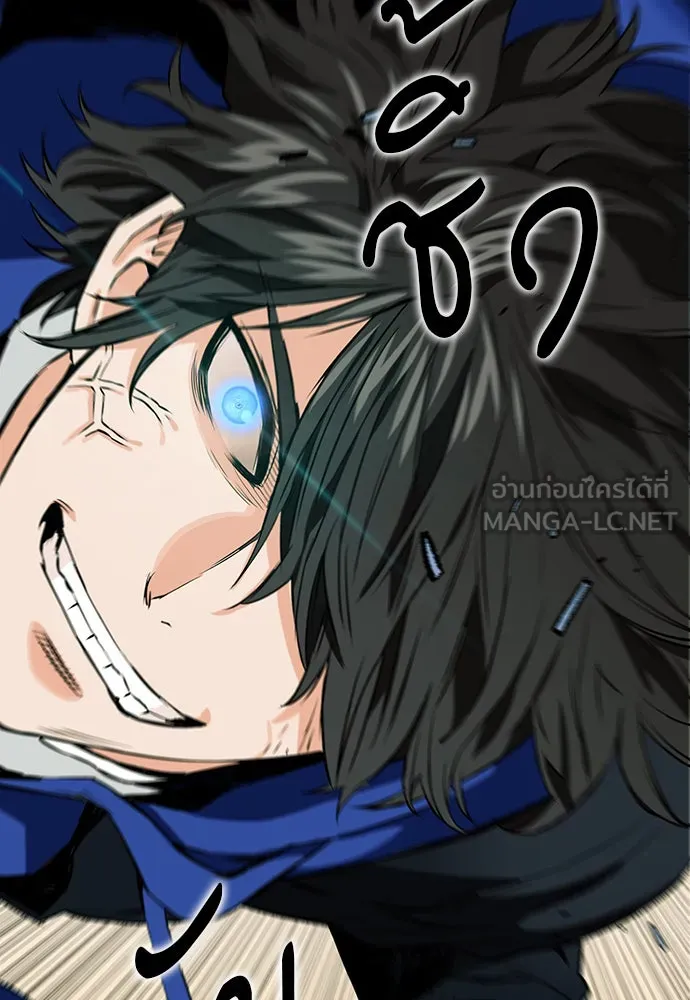 ดรูอิดแห่งสถานีโซล ตอนที่ 9 รูปที่ 168