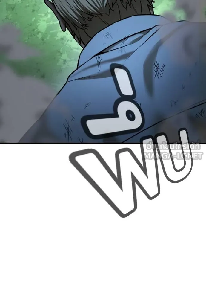 คูเซรา ตอนที่ 27 รูปที่ 147