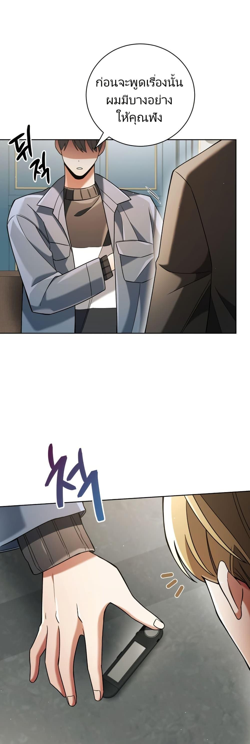 Manga-lc-com อ่านมังงะ อ่านการ์ตูน ออนไลน์ ฟรี You, I’ll Raise You Into A Superstar! ตอนที่ 1 2 3 4 5 6 7 8 9 10 11 12 13 14 ฟรี ไม่มีโฆษณา Manga-lc - อ่าน มังงะ อ่าน การ์ตูน ออนไลน์ อ่านมังงะ ฟรี