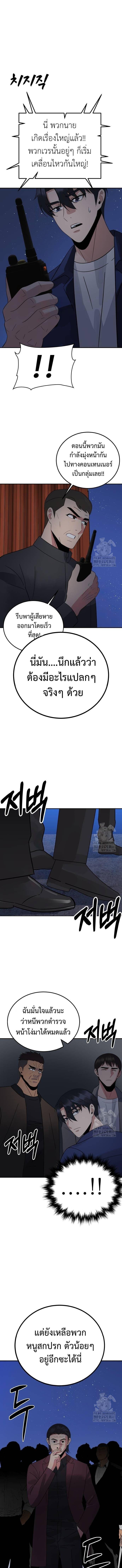 Manga-lc-com อ่านมังงะ อ่านการ์ตูน ออนไลน์ ฟรี The Reincarnated Cop Who Strikes With Wealth ตอนที่ 1 2 3 4 5 6 7 8 9 10 11 12 13 14 ฟรี ไม่มีโฆษณา Manga-lc - อ่าน มังงะ อ่าน การ์ตูน ออนไลน์ อ่านมังงะ ฟรี