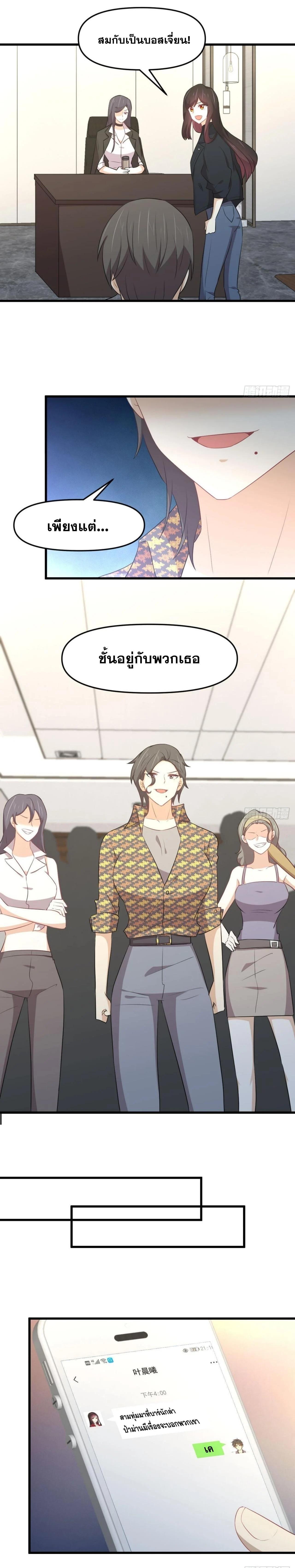 Manga-lc-com อ่านมังงะ อ่านการ์ตูน ออนไลน์ ฟรี Immortal Swordsman in the Reverse World ตอนที่ 1 2 3 4 5 6 7 8 9 10 11 12 13 14 ฟรี ไม่มีโฆษณา Manga-lc - อ่าน มังงะ อ่าน การ์ตูน ออนไลน์ อ่านมังงะ ฟรี