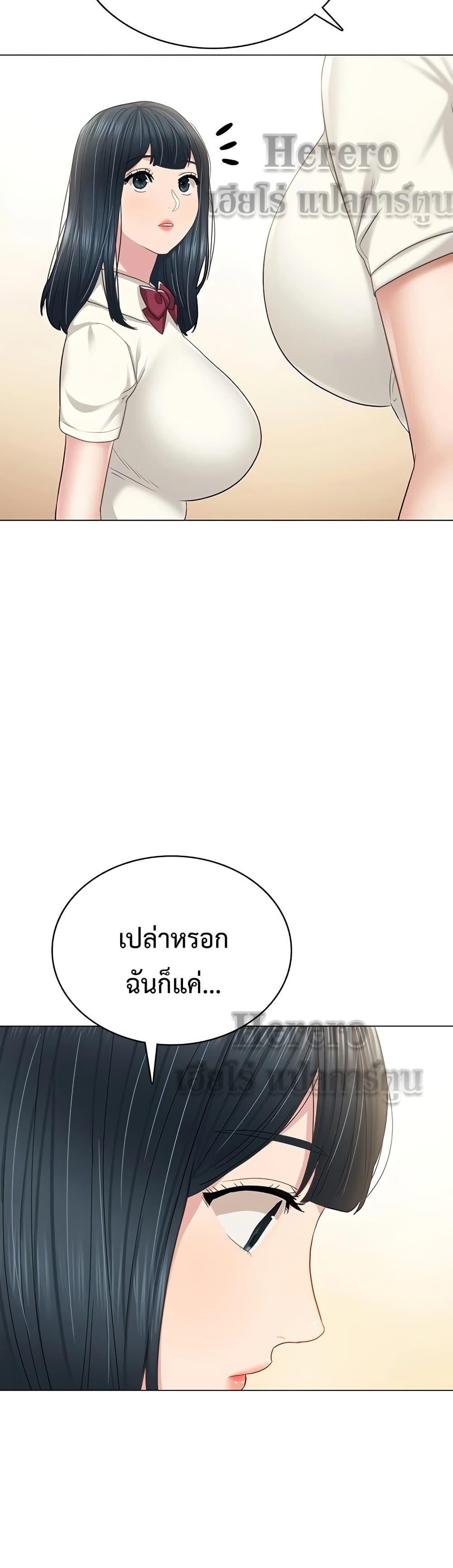 Doujin-Lc- อ่าน โดจิน มังฮวา เกาหลี ญี่ปุ่น จีน แปลไทย Teaching Practice ตอนที่ 1 2 3 4 5 6 7 8 9 10 11 12 13 14 ฟรี ไม่มีโฆษณา อ่าน โดจิน Manhwa เกาหลี ญี่ปุ่น จีน เรามีครบ คัดมาให้เน้นๆ โดจิน 18+ รับประกันความฟินโดย  Doujin Lc