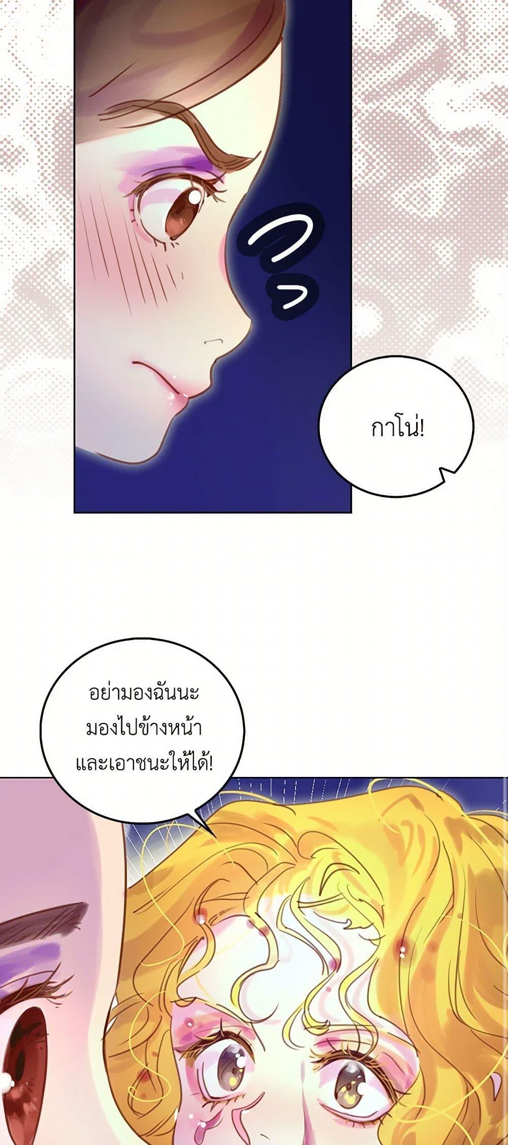 Manga-lc-com อ่านมังงะ อ่านการ์ตูน ออนไลน์ ฟรี Miss Not-So Sidekick ตอนที่ 1 2 3 4 5 6 7 8 9 10 11 12 13 14 ฟรี ไม่มีโฆษณา Manga-lc - อ่าน มังงะ อ่าน การ์ตูน ออนไลน์ อ่านมังงะ ฟรี