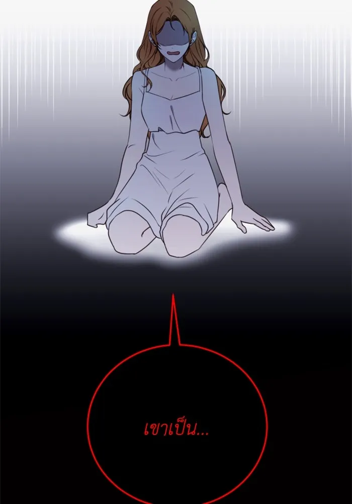 ตัวร้ายอย่างฉันขออยู่อย่างสงบ ตอนที่ 41 รูปที่ 82