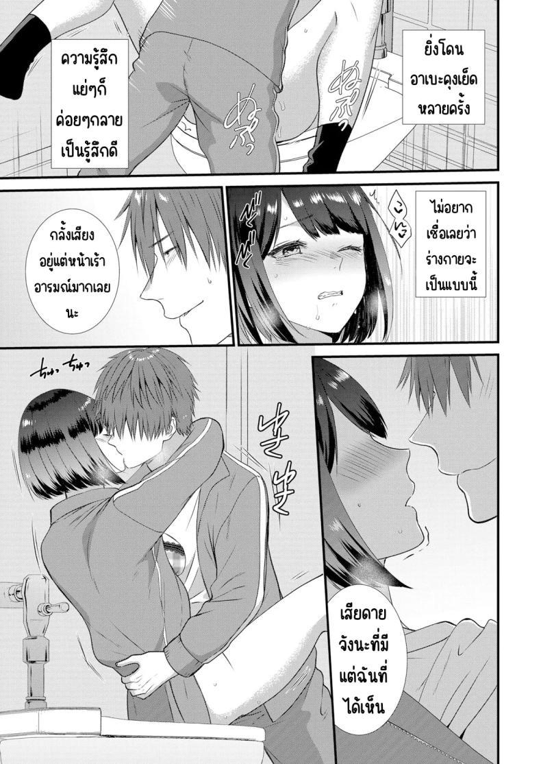 Doujin-Lc- อ่าน โดจิน มังฮวา เกาหลี ญี่ปุ่น จีน แปลไทย มีเซ็กส์กับเพื่อนแฟนตอนไปทัศนศึกษา [Takamiya Hairi] Shuugaku Ryokouchuu, Kare Tomo to Sex Tsuke ~ Gokubuto Chinko ni Nando mo Ikasare Hamerarete ตอนที่ 1 2 3 4 5 6 7 8 9 10 11 12 13 14 ฟรี ไม่มีโฆษณา อ่าน โดจิน Manhwa เกาหลี ญี่ปุ่น จีน เรามีครบ คัดมาให้เน้นๆ โดจิน 18+ รับประกันความฟินโดย  Doujin Lc