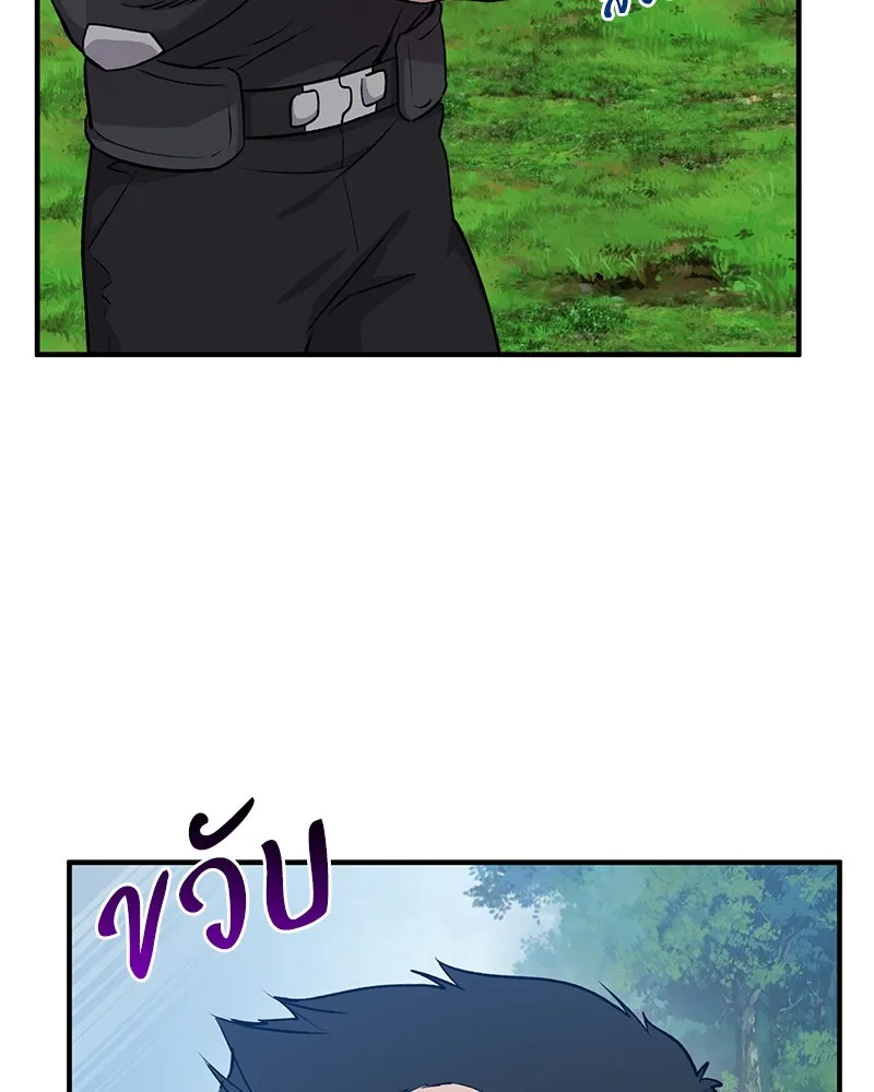 ปลูกผักพิชิตหอคอย ตอนที่ 12 รูปที่ 142