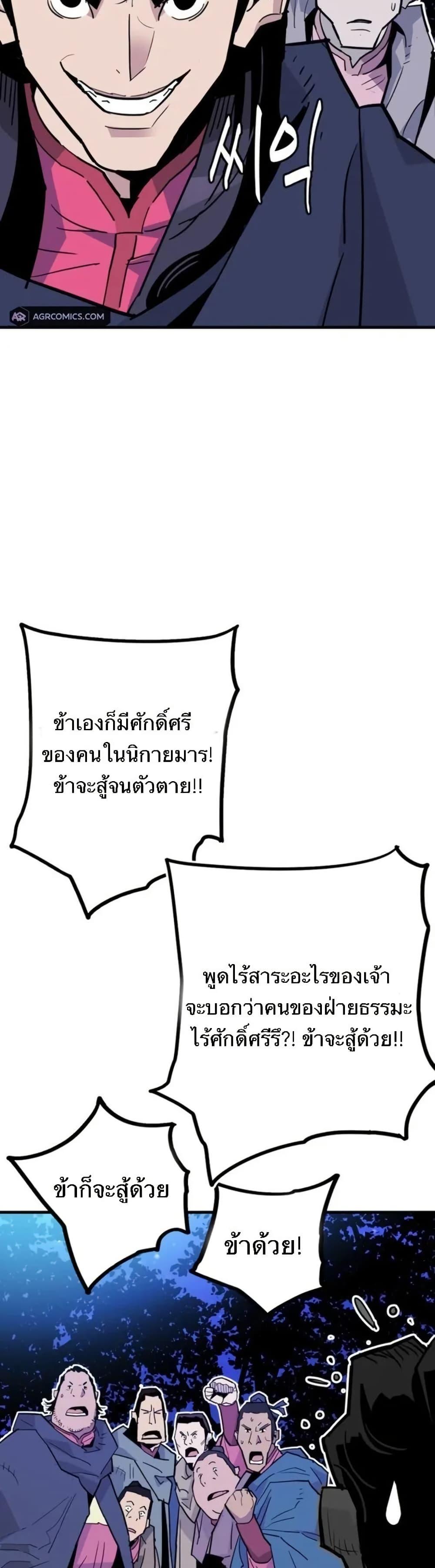 Manga-lc-com อ่านมังงะ อ่านการ์ตูน ออนไลน์ ฟรี Demon King ตอนที่ 1 2 3 4 5 6 7 8 9 10 11 12 13 14 ฟรี ไม่มีโฆษณา Manga-lc - อ่าน มังงะ อ่าน การ์ตูน ออนไลน์ อ่านมังงะ ฟรี