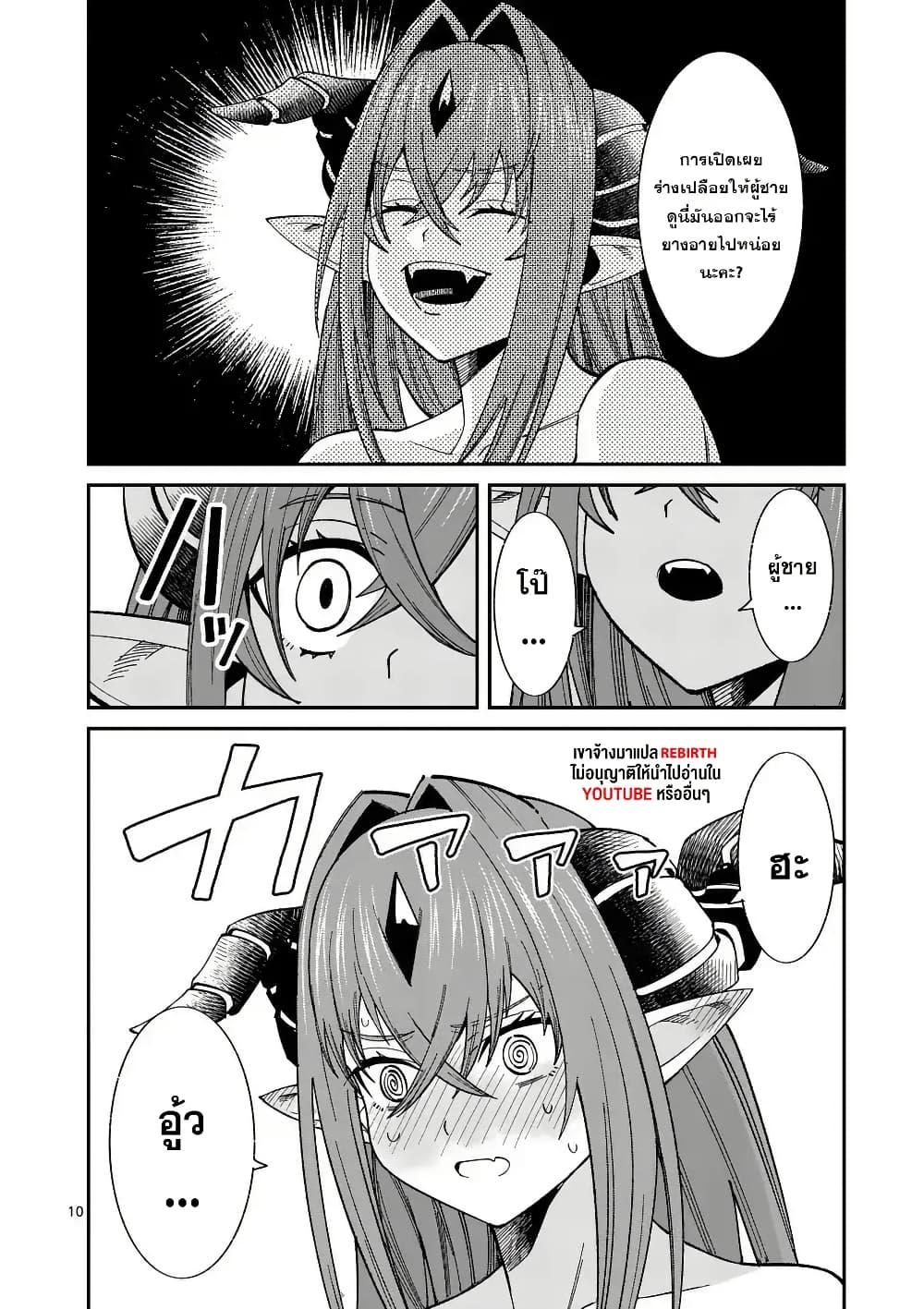 Manga-lc-com อ่านมังงะ อ่านการ์ตูน ออนไลน์ ฟรี Power-Hara Genkai Yuusha, Maougun kara Koutaiguu de Scout sareru – Yuusha Ranking 1-i na no ni Tedori ga Gomi sugite Seikatsu Dekimasen ตอนที่ 1 2 3 4 5 6 7 8 9 10 11 12 13 14 ฟรี ไม่มีโฆษณา Manga-lc - อ่าน มังงะ อ่าน การ์ตูน ออนไลน์ อ่านมังงะ ฟรี