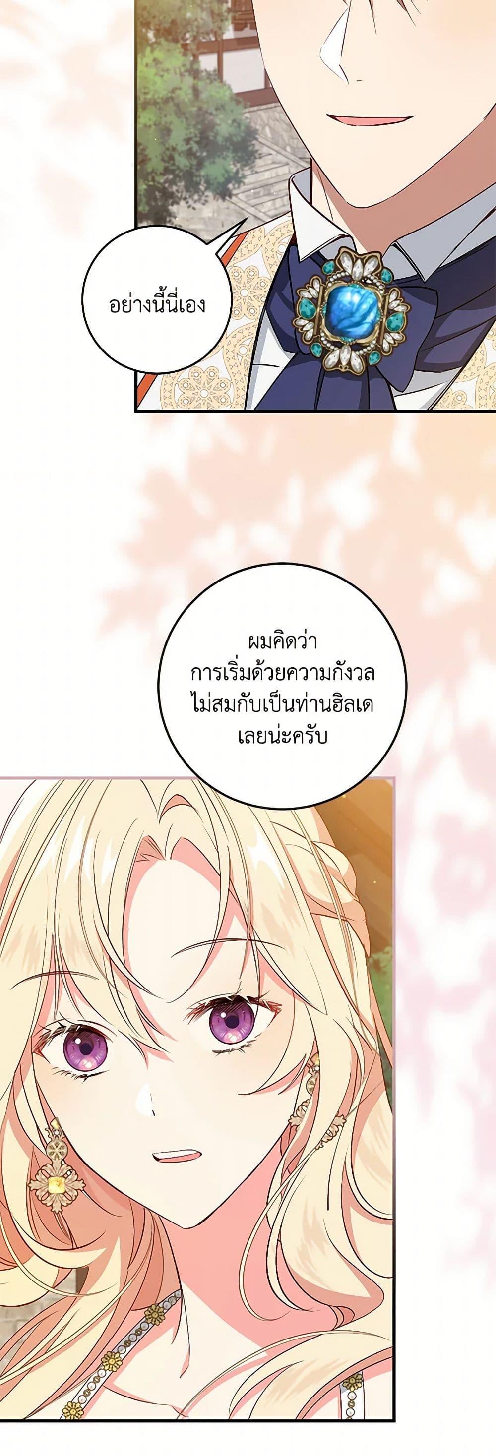 Manga-lc-com อ่านมังงะ อ่านการ์ตูน ออนไลน์ ฟรี I’ll Take the Dukedom From Today ตอนที่ 1 2 3 4 5 6 7 8 9 10 11 12 13 14 ฟรี ไม่มีโฆษณา Manga-lc - อ่าน มังงะ อ่าน การ์ตูน ออนไลน์ อ่านมังงะ ฟรี