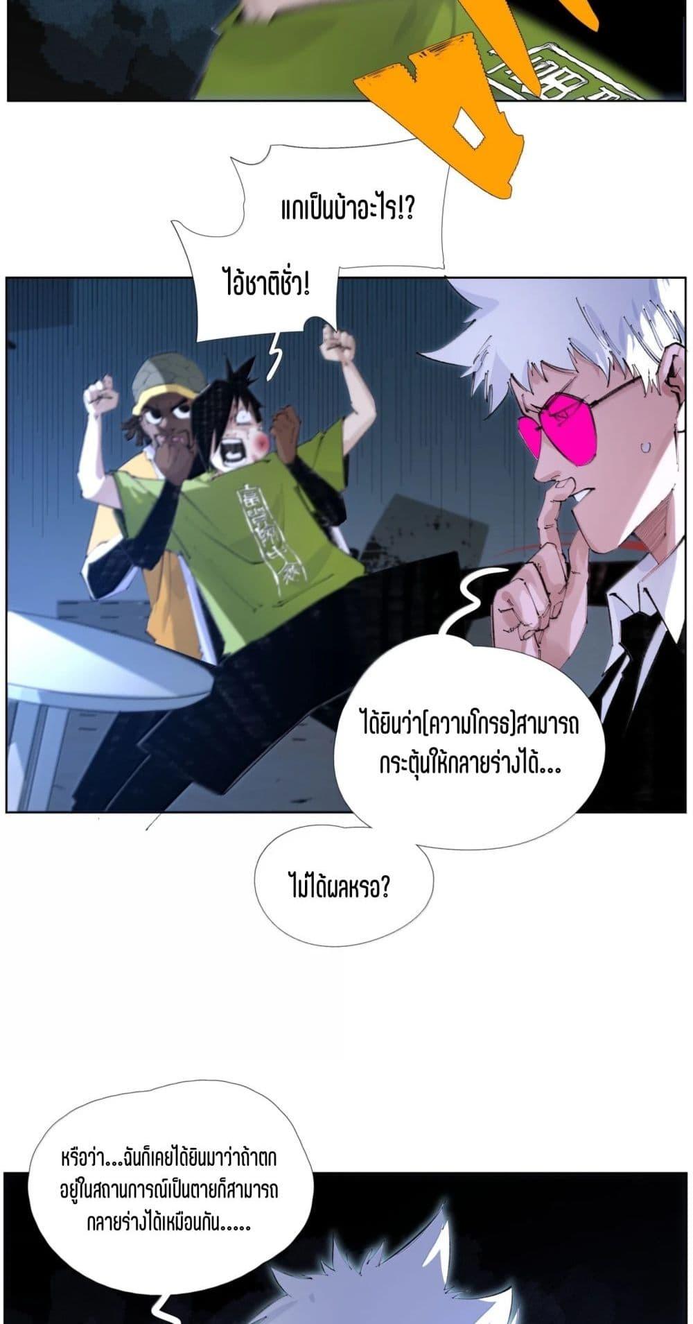 Manga-lc-com อ่านมังงะ อ่านการ์ตูน ออนไลน์ ฟรี Nine Methods of Ascending the Clouds First Ranked Immortal ตอนที่ 1 2 3 4 5 6 7 8 9 10 11 12 13 14 ฟรี ไม่มีโฆษณา Manga-lc - อ่าน มังงะ อ่าน การ์ตูน ออนไลน์ อ่านมังงะ ฟรี