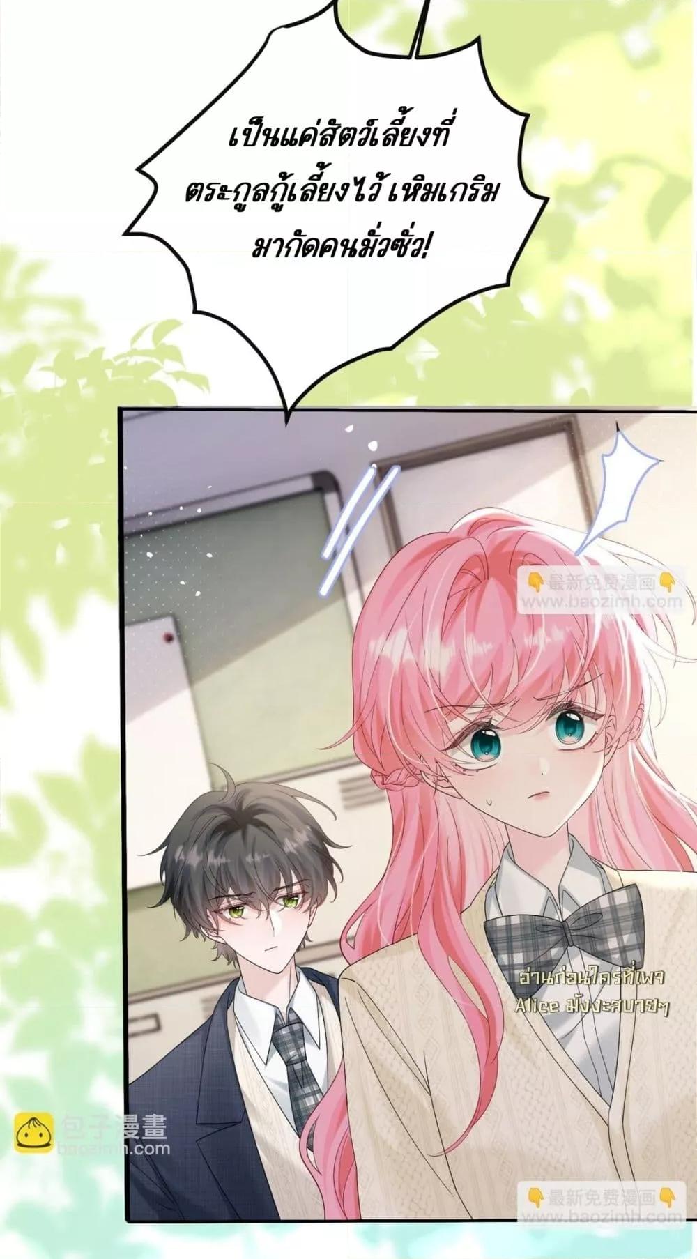 Manga-lc-com อ่านมังงะ อ่านการ์ตูน ออนไลน์ ฟรี Dressedasthe ตอนที่ 1 2 3 4 5 6 7 8 9 10 11 12 13 14 ฟรี ไม่มีโฆษณา Manga-lc - อ่าน มังงะ อ่าน การ์ตูน ออนไลน์ อ่านมังงะ ฟรี