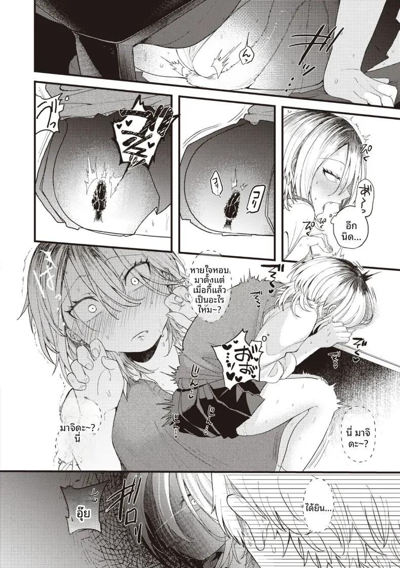Doujin-Lc- อ่าน โดจิน มังฮวา เกาหลี ญี่ปุ่น จีน แปลไทย เเมวดุร้ายก็มีด้านอ่อนหวาน [Shibaken Goro] ตอนที่ 1 2 3 4 5 6 7 8 9 10 11 12 13 14 ฟรี ไม่มีโฆษณา อ่าน โดจิน Manhwa เกาหลี ญี่ปุ่น จีน เรามีครบ คัดมาให้เน้นๆ โดจิน 18+ รับประกันความฟินโดย  Doujin Lc