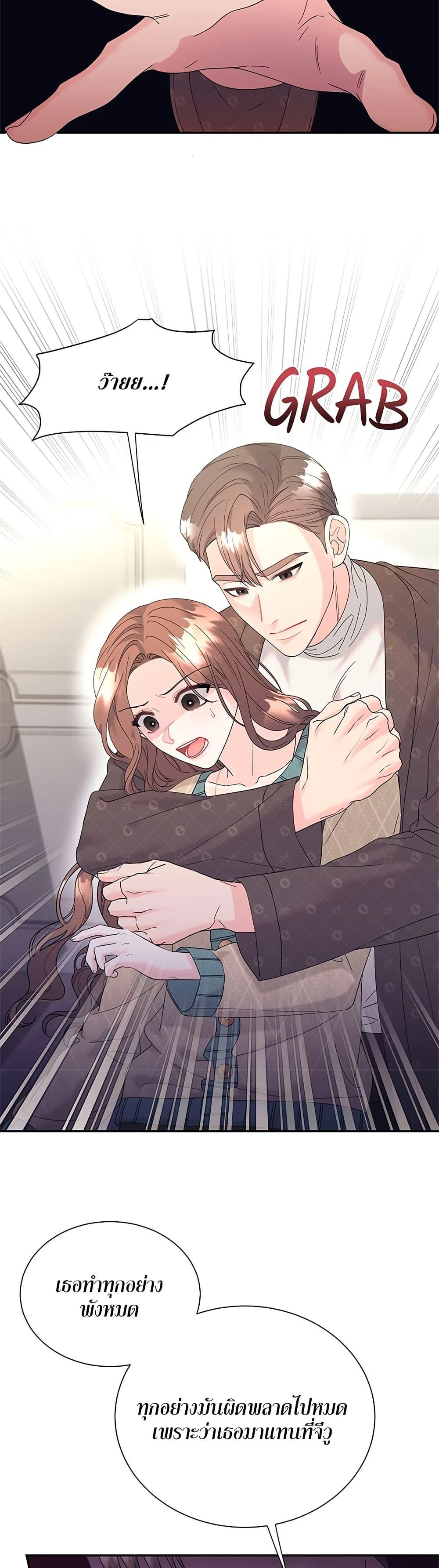 Doujin-Lc- อ่าน โดจิน มังฮวา เกาหลี ญี่ปุ่น จีน แปลไทย Fake Wife ตอนที่ 1 2 3 4 5 6 7 8 9 10 11 12 13 14 ฟรี ไม่มีโฆษณา อ่าน โดจิน Manhwa เกาหลี ญี่ปุ่น จีน เรามีครบ คัดมาให้เน้นๆ โดจิน 18+ รับประกันความฟินโดย  Doujin Lc
