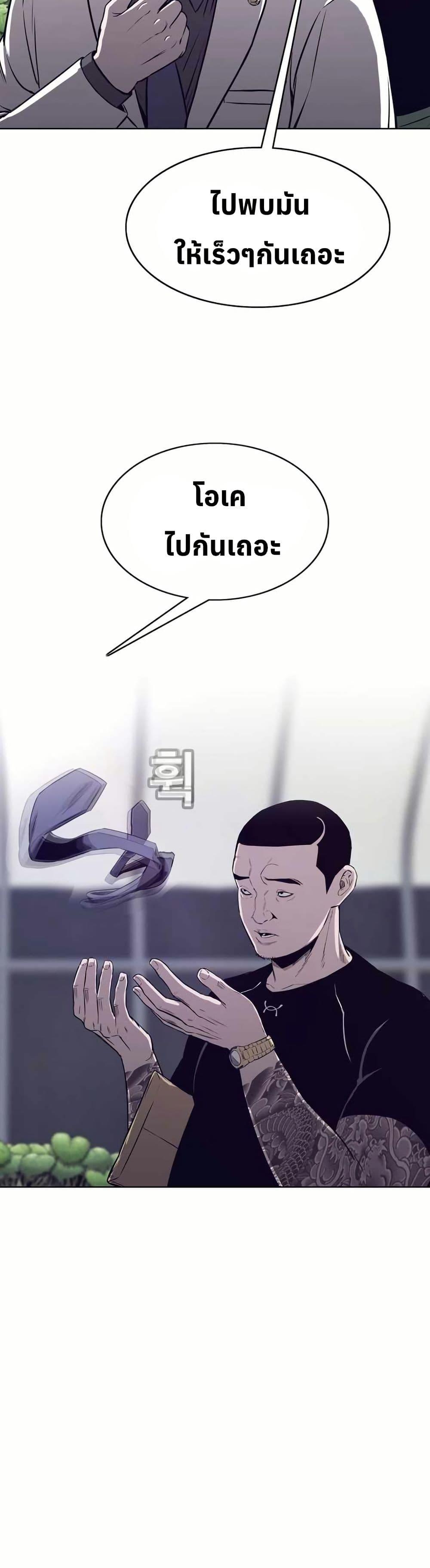 Manga-lc-com อ่านมังงะ อ่านการ์ตูน ออนไลน์ ฟรี Let’s Make a Contract ตอนที่ 1 2 3 4 5 6 7 8 9 10 11 12 13 14 ฟรี ไม่มีโฆษณา Manga-lc - อ่าน มังงะ อ่าน การ์ตูน ออนไลน์ อ่านมังงะ ฟรี