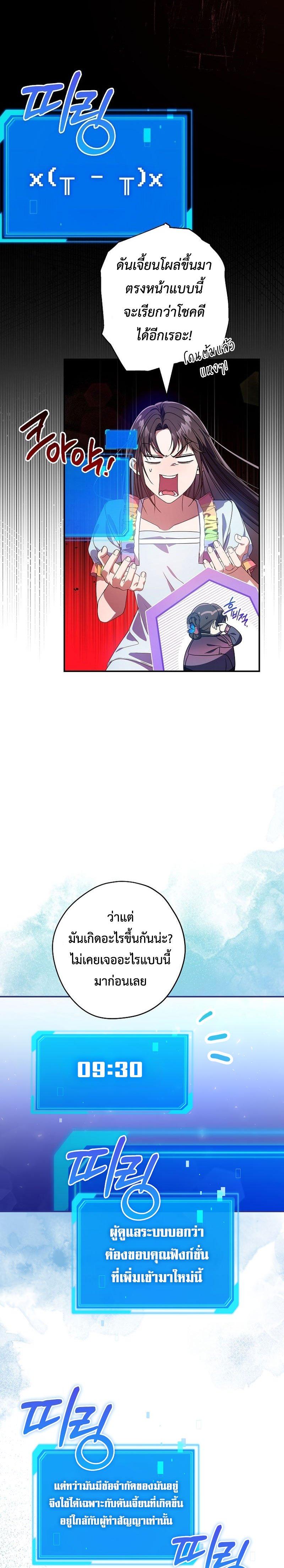 Manga-lc-com อ่านมังงะ อ่านการ์ตูน ออนไลน์ ฟรี Civil Servant Hunter’s S-Class Resignation Log ตอนที่ 1 2 3 4 5 6 7 8 9 10 11 12 13 14 ฟรี ไม่มีโฆษณา Manga-lc - อ่าน มังงะ อ่าน การ์ตูน ออนไลน์ อ่านมังงะ ฟรี