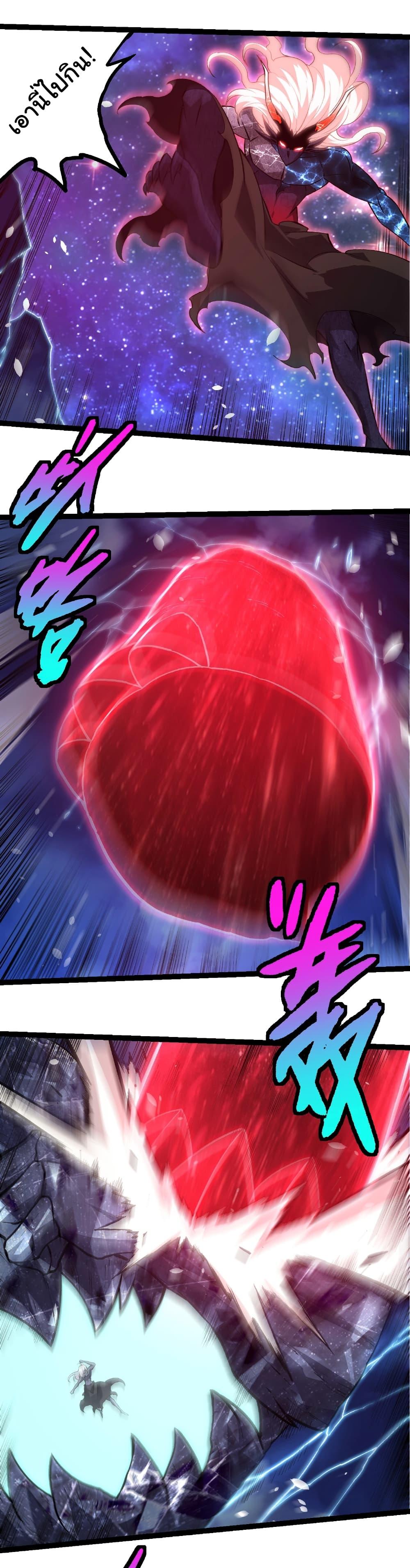Manga-lc-com อ่านมังงะ อ่านการ์ตูน ออนไลน์ ฟรี Evolution from the Big Tree ตอนที่ 1 2 3 4 5 6 7 8 9 10 11 12 13 14 ฟรี ไม่มีโฆษณา Manga-lc - อ่าน มังงะ อ่าน การ์ตูน ออนไลน์ อ่านมังงะ ฟรี