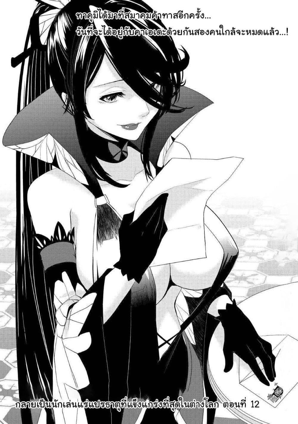 Manga-lc-com อ่านมังงะ อ่านการ์ตูน ออนไลน์ ฟรี Izure Saikyou no Renkinjutsushi ตอนที่ 1 2 3 4 5 6 7 8 9 10 11 12 13 14 ฟรี ไม่มีโฆษณา Manga-lc - อ่าน มังงะ อ่าน การ์ตูน ออนไลน์ อ่านมังงะ ฟรี