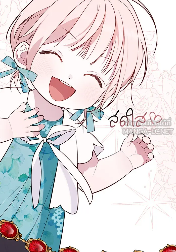 หนูน้อยทรราช ตอนที่ 28 รูปที่ 54