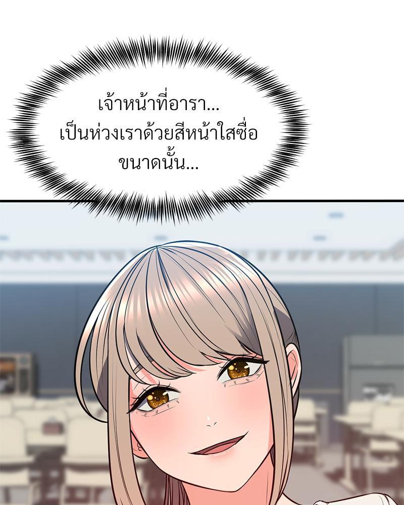 Doujin-Lc- อ่าน โดจิน มังฮวา เกาหลี ญี่ปุ่น จีน แปลไทย My Pillow Business Begins ตอนที่ 1 2 3 4 5 6 7 8 9 10 11 12 13 14 ฟรี ไม่มีโฆษณา อ่าน โดจิน Manhwa เกาหลี ญี่ปุ่น จีน เรามีครบ คัดมาให้เน้นๆ โดจิน 18+ รับประกันความฟินโดย  Doujin Lc