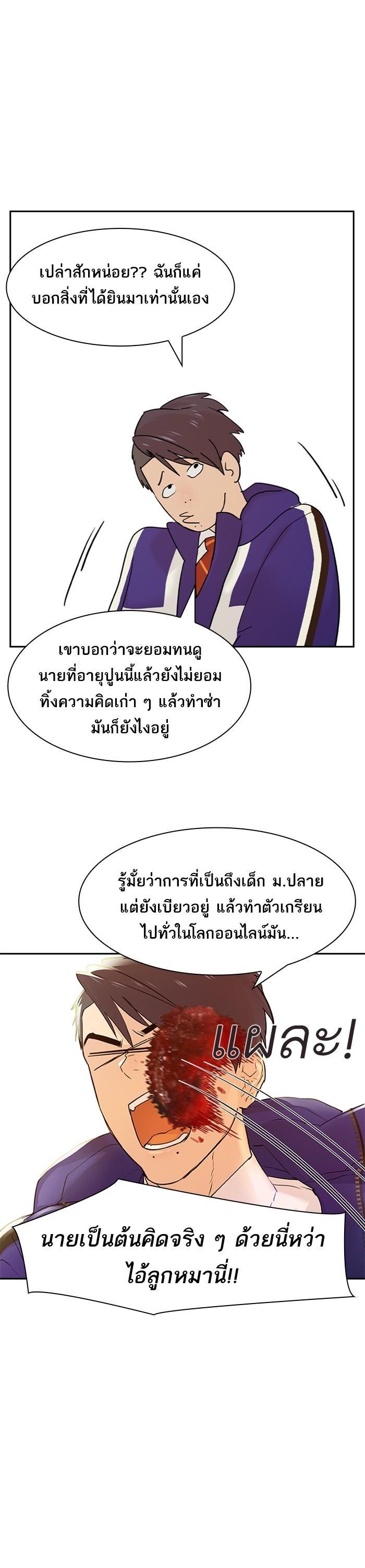 Manga-lc-com อ่านมังงะ อ่านการ์ตูน ออนไลน์ ฟรี The World Is Money and Power กลโกงโลกพนัน ตอนที่ 1 2 3 4 5 6 7 8 9 10 11 12 13 14 ฟรี ไม่มีโฆษณา Manga-lc - อ่าน มังงะ อ่าน การ์ตูน ออนไลน์ อ่านมังงะ ฟรี