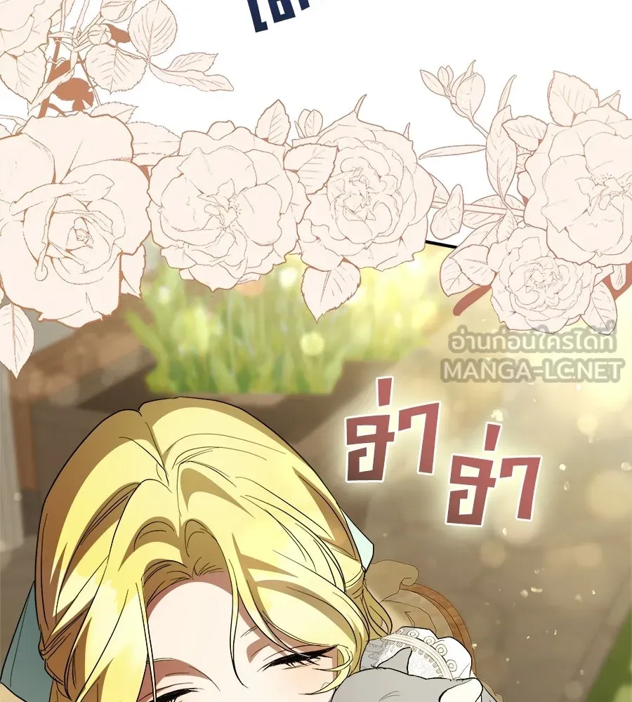สัญญารักฉบับสุดท้าย ตอนที่ 36 รูปที่ 42