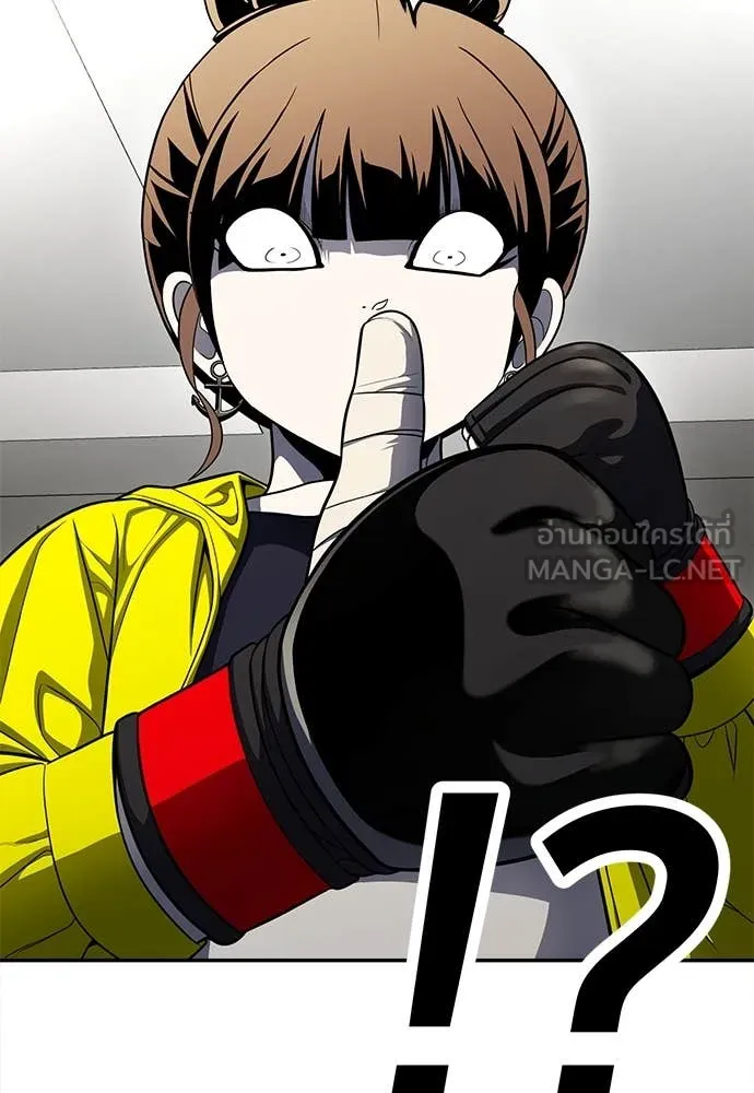 สนามเด็กล่า ตอนที่ 60 รูปที่ 184