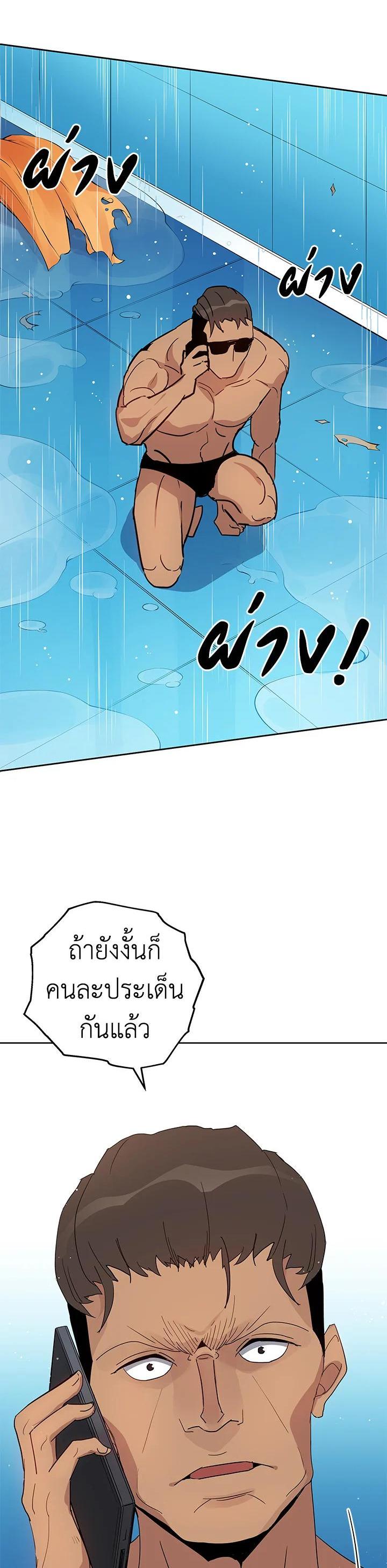 Manga-lc-com อ่านมังงะ อ่านการ์ตูน ออนไลน์ ฟรี The Descent of the Demonic Master ตอนที่ 1 2 3 4 5 6 7 8 9 10 11 12 13 14 ฟรี ไม่มีโฆษณา Manga-lc - อ่าน มังงะ อ่าน การ์ตูน ออนไลน์ อ่านมังงะ ฟรี