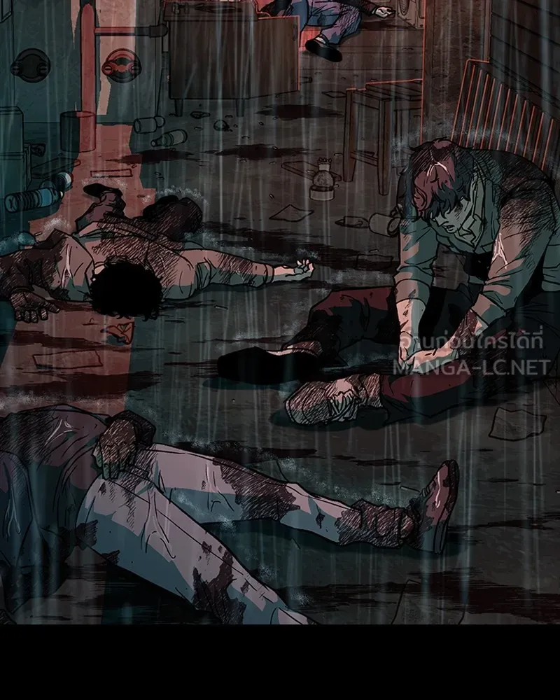 เกาลูน  ซาโรกา ตอนที่ 25 รูปที่ 150