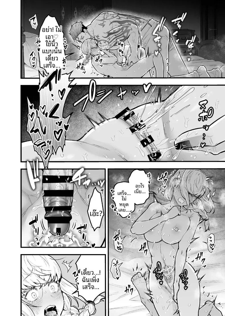 Doujin-Lc- อ่าน โดจิน มังฮวา เกาหลี ญี่ปุ่น จีน แปลไทย ผู้กล้าหญิงและแม่ทัพของจอมมาร (Giga) ตอนที่ 1 2 3 4 5 6 7 8 9 10 11 12 13 14 ฟรี ไม่มีโฆษณา อ่าน โดจิน Manhwa เกาหลี ญี่ปุ่น จีน เรามีครบ คัดมาให้เน้นๆ โดจิน 18+ รับประกันความฟินโดย  Doujin Lc