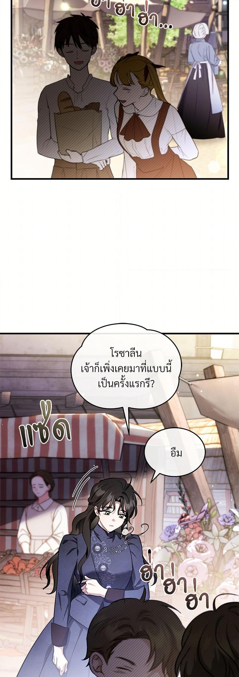 Manga-lc-com อ่านมังงะ อ่านการ์ตูน ออนไลน์ ฟรี The Night Without Shadows ตอนที่ 1 2 3 4 5 6 7 8 9 10 11 12 13 14 ฟรี ไม่มีโฆษณา Manga-lc - อ่าน มังงะ อ่าน การ์ตูน ออนไลน์ อ่านมังงะ ฟรี