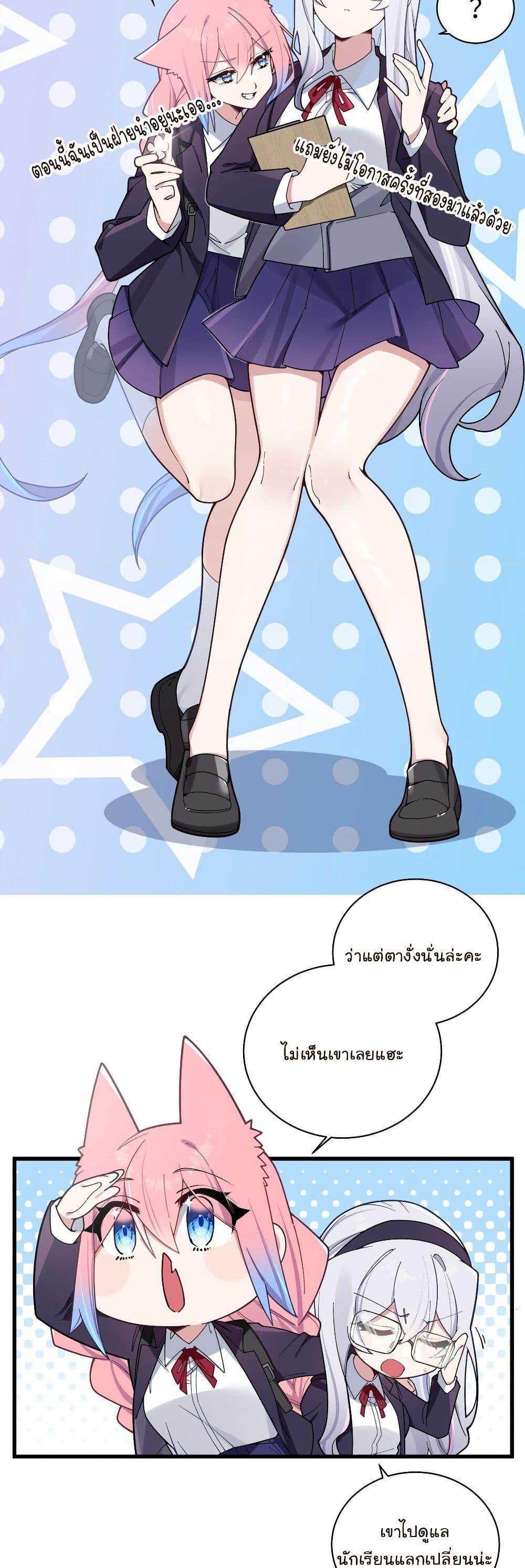 Manga-lc-com อ่านมังงะ อ่านการ์ตูน ออนไลน์ ฟรี Fake Girlfriend My Fault ตอนที่ 1 2 3 4 5 6 7 8 9 10 11 12 13 14 ฟรี ไม่มีโฆษณา Manga-lc - อ่าน มังงะ อ่าน การ์ตูน ออนไลน์ อ่านมังงะ ฟรี